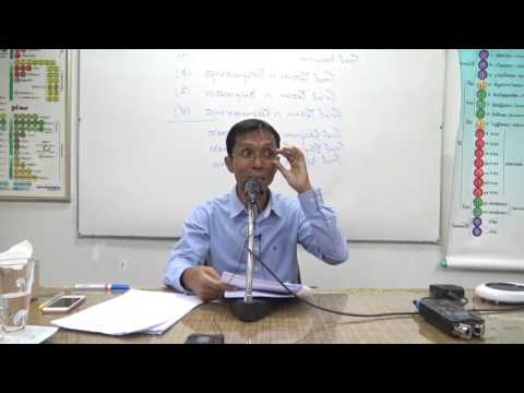 102-กิเลสหมวดละห้า ตอนที่ 3