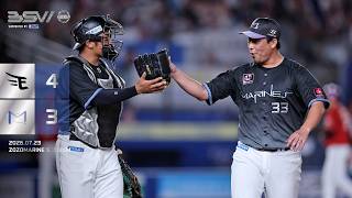 7月23日(木) vs東北楽天ゴールデンイーグルス ゲームハイライト