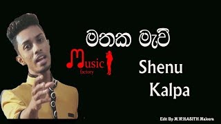 Mathaka Mawee - Shenu Kalpa Cover Music Video
