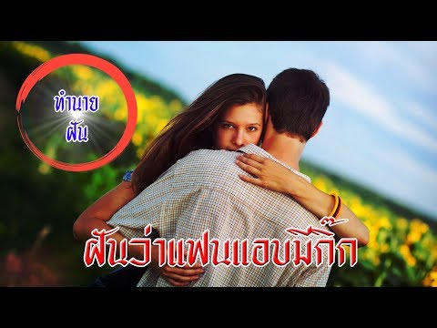 จุดเล็ก ๆ ที่หน้าอก หน้าอกซิลิโคนขนาด 4