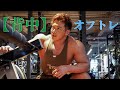 広くて分厚くボコボコした背中を作るトレーニング!