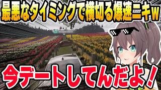 【 Forza Horizon 6 】最悪のタイミングで登場する車にドライブデートを邪魔されるまつりｗ【ホロライブ切り抜き/夏色まつり】
