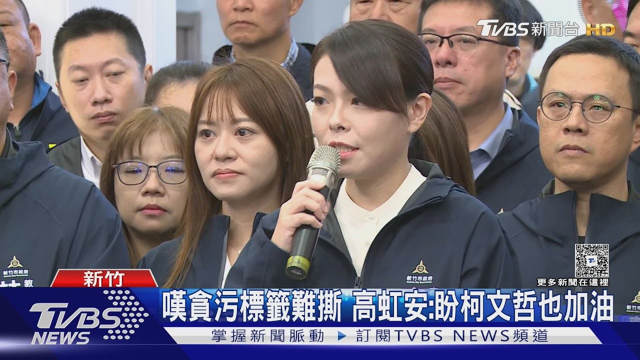 復職新竹市長首日　高虹安哽咽：我回來了