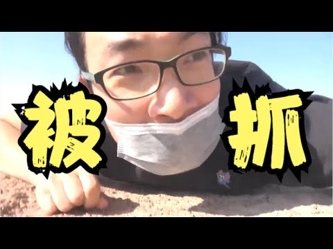 A government official who secretly filmed Xinjiang has been arrested. A hearing in New York on De...