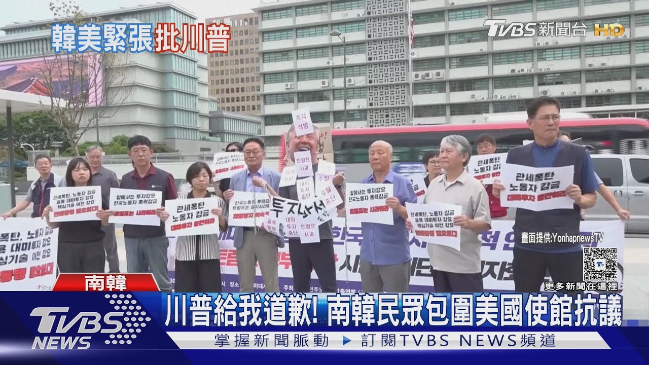 回家了!美ICE拘留韓國員工 載316人包機抵仁川機場