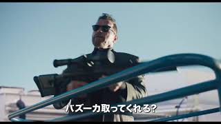 Trailer Preview Image