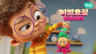 Trailer Preview Image