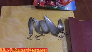 Как зеркальную блесну сделать матовой