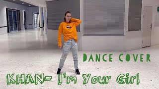 KHAN(칸) - I&#39;m Your Girl ? Short Dance Cover by Hannah Gustafsson