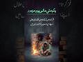 Yom E Mazdoor Status Labour Day Poetry 1st May Labour Day یومِ مزدور شاعری Mazdoor Sta
