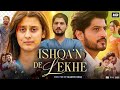 Ishqan De Lekhe Full Punjabi Movie Gurnam Bhullar Isha Malviya Rana Ranbir Reviews Facts