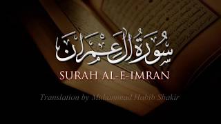 Download lagu 003 Sura Al E Imran by Sheikh Mishary Rashed Alafa... mp3