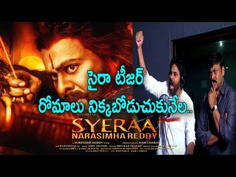 Pawan Kalyan Powerful Voice Over For Sye Raa Teaser Promo Review | Chiranjeevi | Get Ready