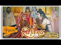 Coming Soon Maha Shivratri Status 2022 Mahashivratri WhatsApp Status Shivratri Status Video 2022