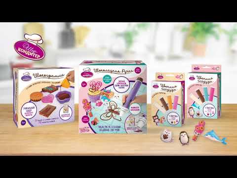 Шеф-Кондитер Шоколадная ручка Новая версия 15 сек.