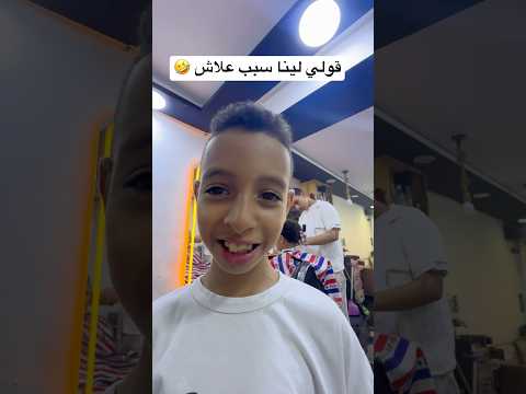 امجنن سؤال 🤣🤦🏼‍♂️🌸