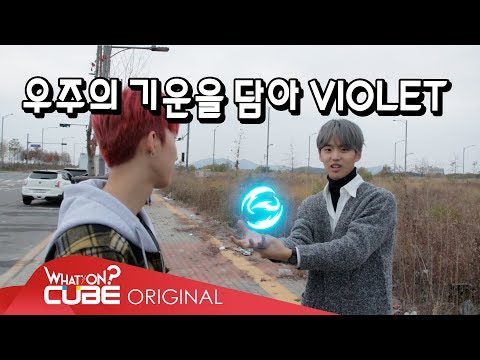 PENTAGON(펜타곤) - PENTORY(펜토리) Ep.37 ('VIOLET' M/V 촬영 비하인드)