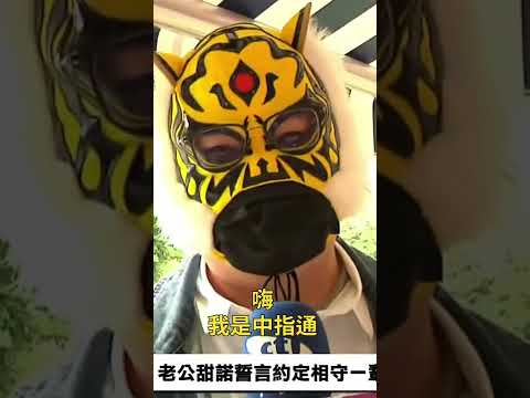 大家好，我是中指通