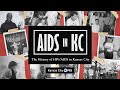 AIDS In KC Full Documentary Early 1980s To Now
