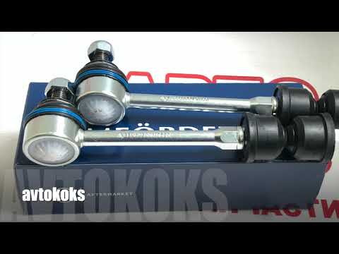 Lemforder 35430 Тяга стабилизатора Ford Mondeo - фото 1 - id-p1124038827