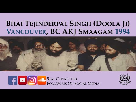 Bhai Tejinderpal Singh (Doola Ji) Raaensabayee Vancouver1994 - ਹਰਾਮਖੋਰ ਨਿਰਗੁਣ ਕਉ ਤੂਠਾ ॥