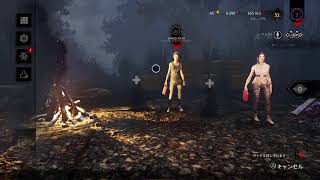 はっぴーにゅーいやーーーーーDBD(沖縄ガールゲーム実況)
