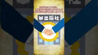 九代大橋宗与の先見性と衝撃の最期【将棋家元棋士列伝】#shorts