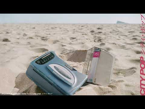 05. Recycled J & Selecta - KIDS (Audio Oficial)