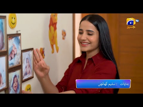 Grift Episode 14 Promo | Tonight at 9:00 PM On Har Pal Geo
