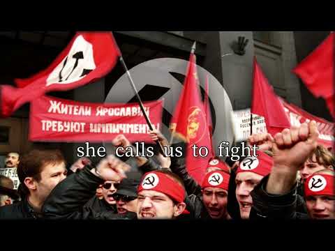 Anthem of the National Bolshevik Party “Гимн НБП” (Hymn of the NBP)