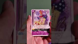 Another One Piece OP08 booster! Day ??? #onepiece #onepiecetcg #onepiececards #OP08 #TCG