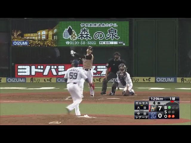 【4回表】会心の一撃!! ファイターズ・大谷がポール直撃の2ランHR!! 2017/9/8 L-F
