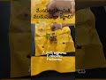 వేంకటేశ్వర స్వామికి ముడుపు ఎలా కట్టా