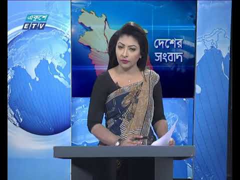 বেলা ১১টার একুশে সংবাদ || ১১ ফেব্রুয়ারি ২০১৯