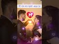 My Love M ️ M Name Shayari ️ M Name Status