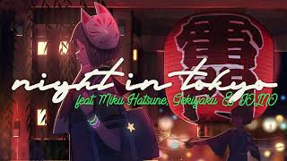 [東京は夜]  歌ってみた＋