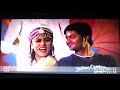 Cinema Item Song