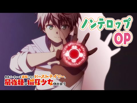 OP1 «Change The World» — MADKID