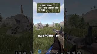 ВЫКЛЮЧИ ЭТУ НАСТРОЙКУ И ФПС СТАНЕТ В РАЗЫ БОЛЬШЕ В RUST / РАСТ