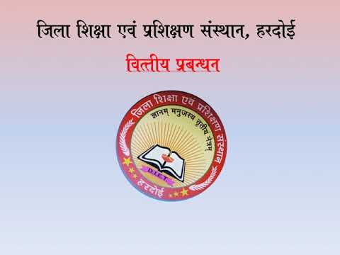 Financial management