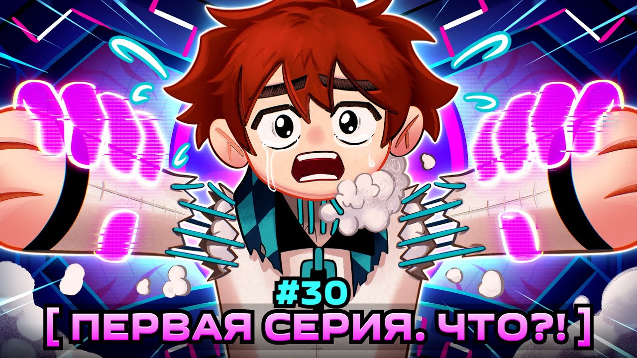 Lp. Мастерская [47] • #30 МИНУС РУЧКИ... [Плохая Концовка] • Майнкрафт