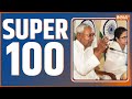 Super 100: Watch 100 big news of April 24, 2023 of the country and world in a flash