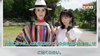 最新ニュース -  大地真央×松本まりか『最高のオバハン』第2弾　岐阜舞台に10月スタート