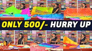 Rs 500 Pettubadi Sarees With Different Designs & Colours || Hello Ladies|| Vanitha TV