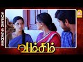 நீ தான் என் மருமகள் Vamsam Full Movie Arulnidhi Sunaina Ganja Karupp