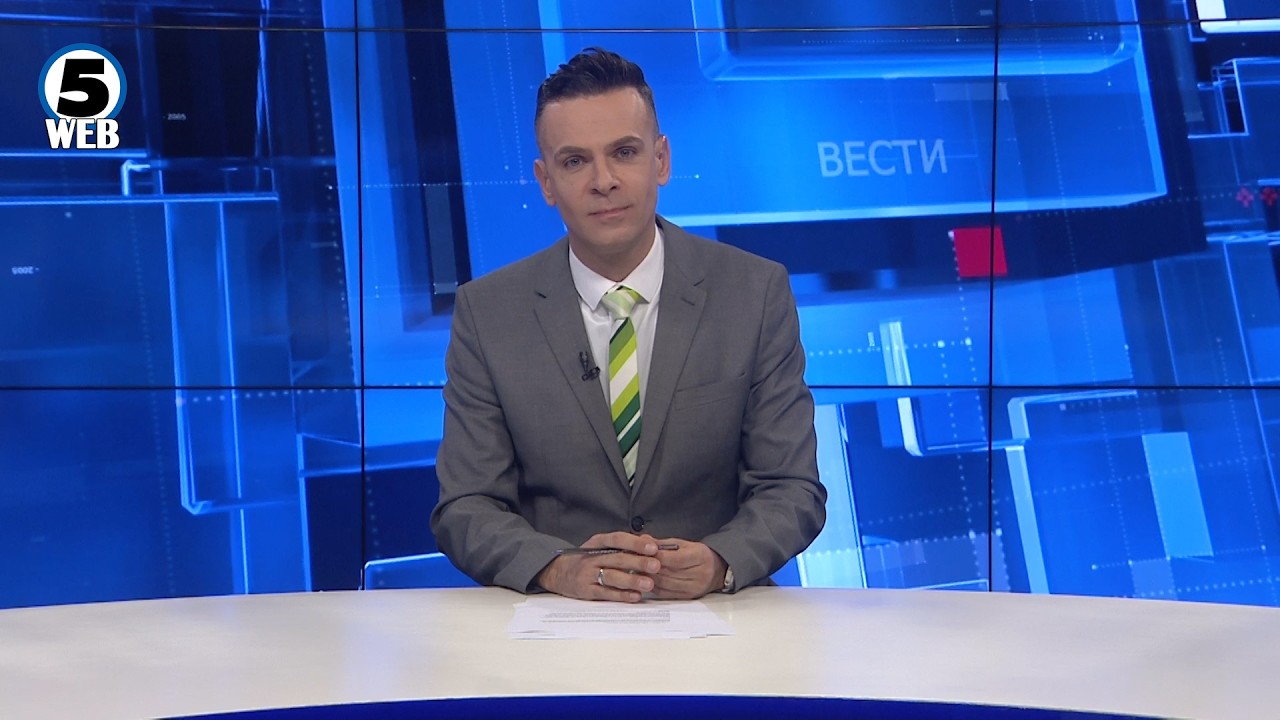 Вести на Канал 5 во 18, 14.10.2026