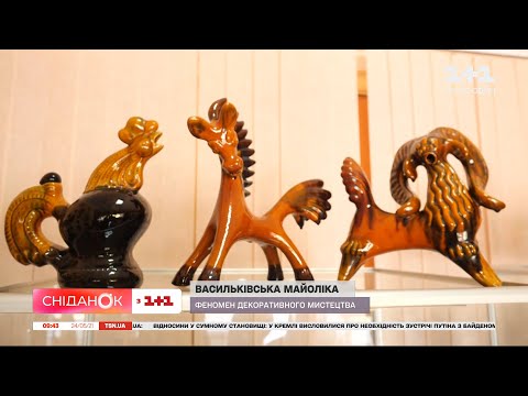 Васильковская майолика: как создавали легендарную керамику и почему она такая особенная