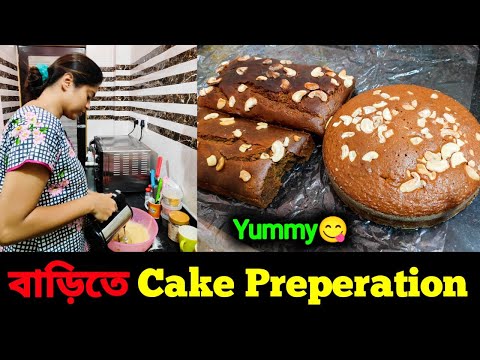 Christmas Cake Bengali Recipe | Cheapest Cake in Christmas | Christmas Cake Preperation bengali