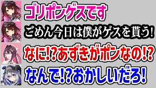 「ポンとゲス」が入れ替わってしまうロボ子さんとあずきち【ホロライブ】