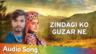 Download lagu Zindagi Ko Guzar Ne Audio Song Jeevan Yudh 1997 Popular Nadeem Shravan Hits mp3 Download lagu Zindagi Ko Guzar Ne Audio Song Jeevan Yudh 1997 Popular Nadeem Shravan Hits mp3